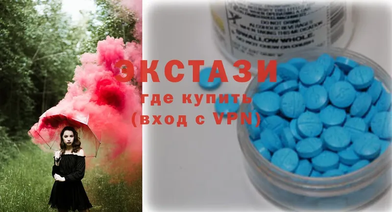 Ecstasy диски  Новочебоксарск 